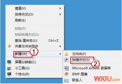 快捷方式快速结束无法响应的程序