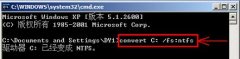 将C盘转换为NTFS格式的方法步骤