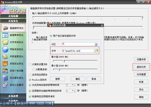 厂商不爱自己爱 硬盘如何好好保养